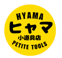 ヒャマ小道具店